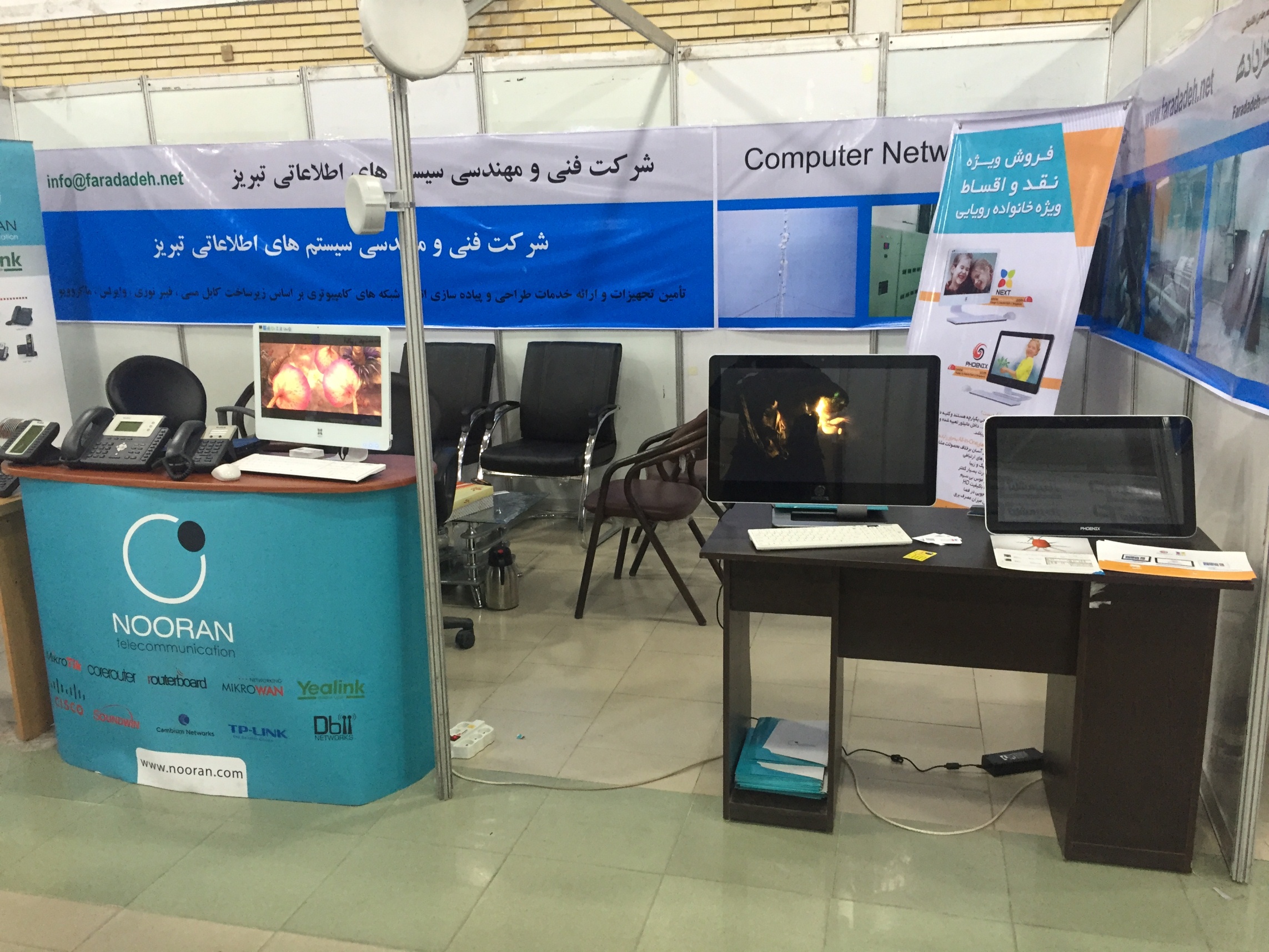 نمایشگاه فناوری های نوو پیشرفته تبریز