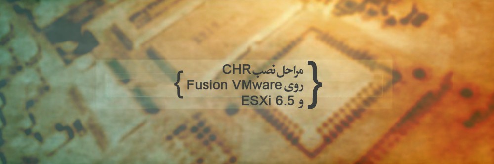 مراحل نصب CHR روی Fusion VMware و ESXi 6.5