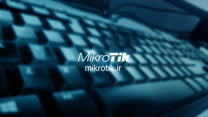 راه اندازی سرویس خرید اینترنتی لایسنس های میکروتیک (license mikrotik)