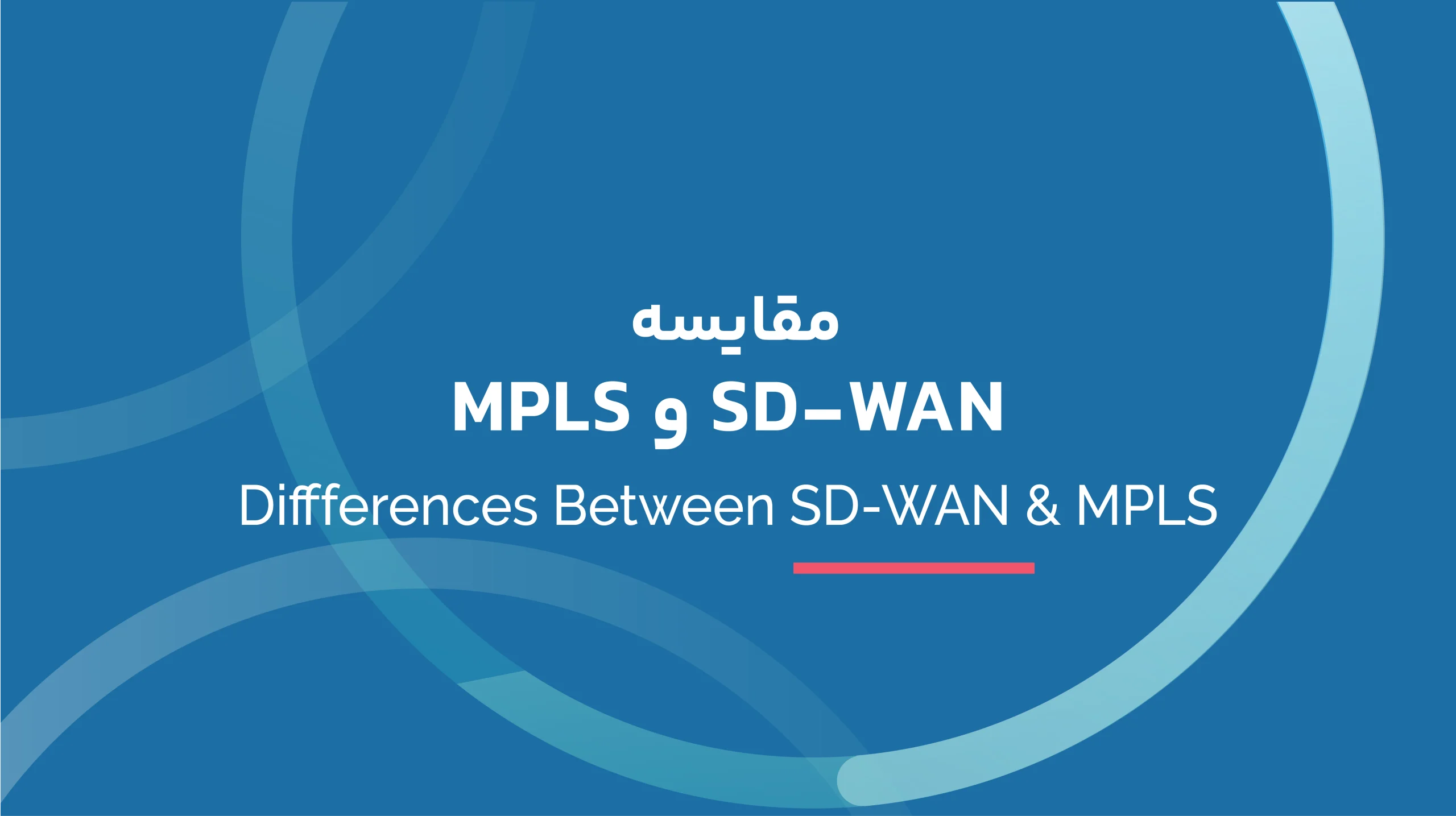 Diffferences Between SD-WAN & MPLS
