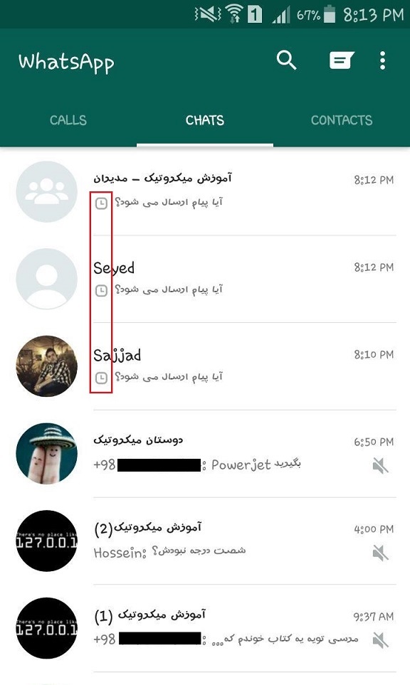 چگونگی مسدود کردن واتس اپ در شبکه چگونگی مسدود کردن واتس اپ در شبکه
