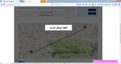 مراحل کار با نرم افزار لینک پلنر موتورولا