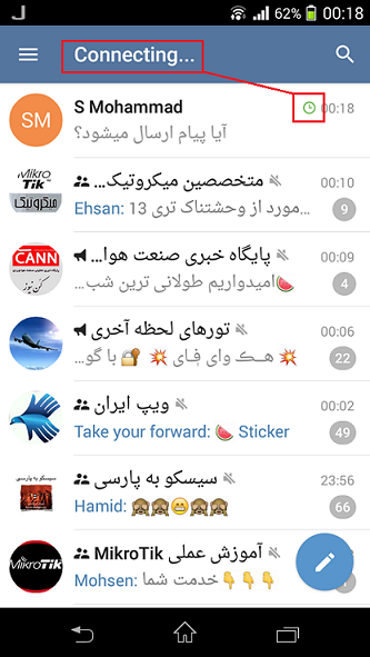 راه های فیلترکردن تلگرام راه های فیلترکردن تلگرام