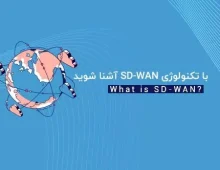 SD WAN
