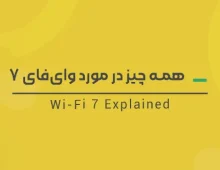 Wi-Fi 7